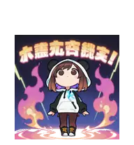 Kaude Azusagawa preview